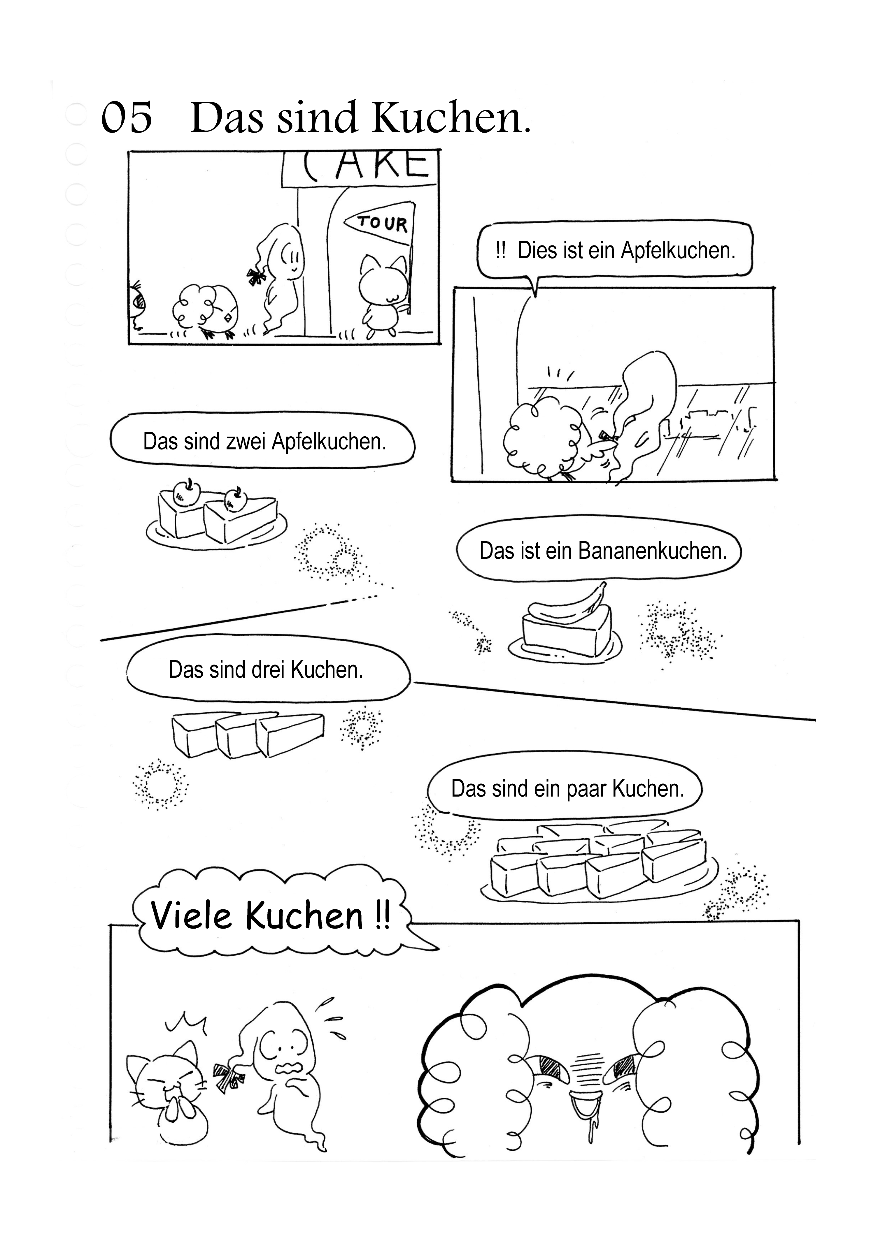 051 These are cakes Deu f.jpg